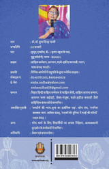 ग़ज़लों की दुनिया में यादों की परियाँ