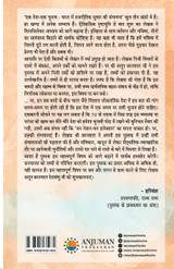 Ek Desh-Ek Chunaav Ek Desh-Ek Chunaav