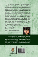 51 Kitaabein Ghazalon Ki Bhaag 3 (Part-1)