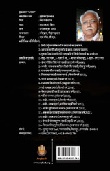 Tara Tara Shabb Tara Tara Shabb