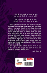 Mashhoor Shayaron kee Pratinidhi Shayari Momin Khan Momin Mashhoor Shayaron kee Pratinidhi Shayari Momin Khan Momin