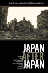 Japan After Japan Japan After Japan
