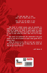 Mashhoor Shayaron kee Pratinidhi Shayari Mohammad Ibrahim Zauq