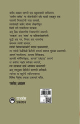 Javed Akhtar Javed Akhtar