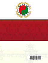 Tai Chi Chinese Ancient Art