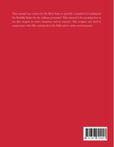 THE MANUAL ON OWNERSHIP OF THE SHASHKA IN THE MILITARY GUARD OF THE USSR