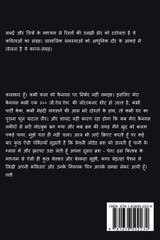 Sangrah / संग्रह Sangrah / संग्रह