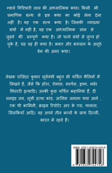 Gwale Giridhari Lal Ki Adhyatmik Katha / ग्वाले गिरिधारी लाल की आध्यात्मिक कथा Gwale Giridhari Lal Ki Adhyatmik Katha / ग्वाले गिरिधारी लाल की आध्यात्मिक कथा