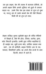 Love is Life / लव इस लाइफ Love is Life / लव इस लाइफ