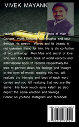 kuuch apne kalam se / कुछ अपने कलम से