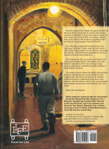 Let's Go To Eretz Yisrael Let's Go To Eretz Yisrael