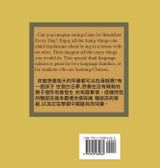 Cake for Breakfast Every Day - English/Traditional Chinese Cake for Breakfast Every Day - English/Traditional Chinese