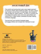 Lula Ena YeteseBerech Jebena - Children's Book Lula Ena YeteseBerech Jebena - Children's Book