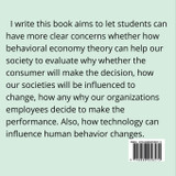 Technology How Influences Human Behavioral Change Technology How Influences Human Behavioral Change