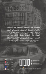 ما بعد الكورونا ما بعد الكورونا