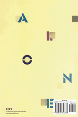 You Get So Alone at Times That It Just Makes Sense