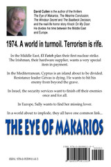 The Eye of Makarios - Revised and Updated International Edition The Eye of Makarios - Revised and Updated International Edition