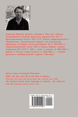 Russian Sector (in Russian) Russian Sector (in Russian)