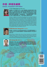 The Dancing Garden 跳舞花园 The Dancing Garden 跳舞花园