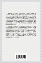 劳动文化学(上)(Labor Culture) 劳动文化学(上)(Labor Culture)
