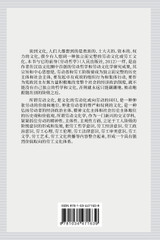 劳动文化学(下)(Labor Culture) 劳动文化学(下)(Labor Culture)