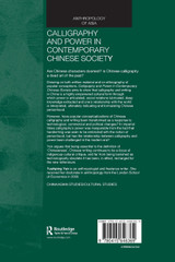 Calligraphy and Power in Contemporary Chinese Society