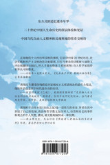 自由之血 第二部