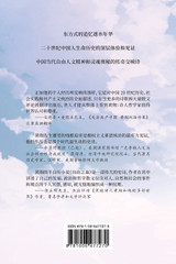 自由之血 第一部