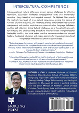 Intercultural Competence Intercultural Competence