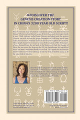 Genesis in Ancient China
