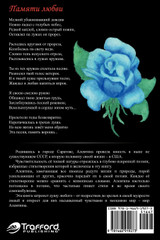 Просто Я Просто Я