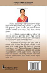 Shila Darpana