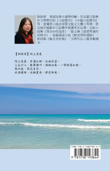 洗筆•流年--陆蔚青诗词选