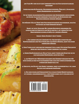 Histaminintoleranz Kochbuch Histaminintoleranz Kochbuch