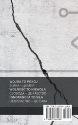 1984 (Część pierwsza / Частина перша) 1984 (Część pierwsza / Частина перша)