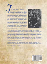 The Book of Dembitz (Dębica, Poland) - Translation of Sefer Dembitz