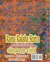 Rama Raksha Stotra & Rama Jayam - Likhita Japam Mala Rama Raksha Stotra & Rama Jayam - Likhita Japam Mala