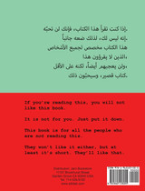 The I Hate to Read Book The I Hate to Read Book