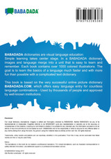 BABADADA, Urdu (in arabic script) - Uzbek (in cyrillic script), visual dictionary (in arabic script) - visual dictionary (in cyrillic script)