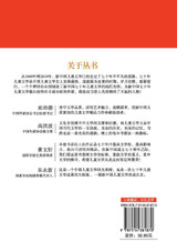 烽火三少年 烽火三少年