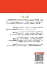 奶奶的小世界 奶奶的小世界