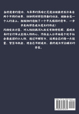 大魔王:第一部 大魔王:第一部