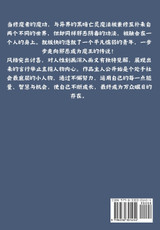 大魔王：第五部