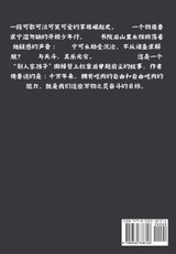 将夜:第十一部 将夜:第十一部