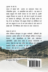 CHRISTIANITY IN INDIA Hindi Version