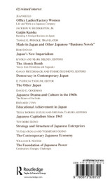 Japan as (Anything but) Number One