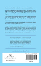 Messianic Peshitta Siddur for Shabbat