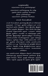 AVANUKKORU VEEDU VENDUM AVANUKKORU VEEDU VENDUM