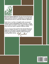 The Promise of the Rainbow