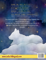 好梦,小狼仔 - Hǎo mèng, xiǎo láng zǎi - Selamat tidur, si serigala (中文 - 马来语) 好梦,小狼仔 - Hǎo mèng, xiǎo láng zǎi - Selamat tidur, si serigala (中文 - 马来语)